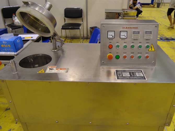 GHL系列高速混合制粒機